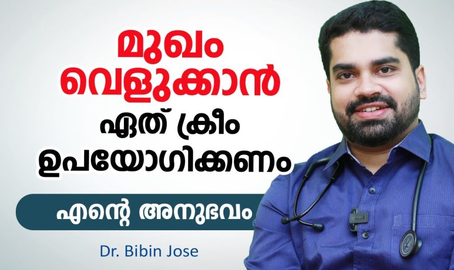 ചർമ്മ രോഗങ്ങൾ ഉണ്ടാകുമ്പോൾ പെട്ടെന്ന് തന്നെ ട്രീറ്റ്മെൻറ് എടുക്കേണ്ടതിന്റെ ആവശ്യകതയെ പറ്റി മനസ്സിലാക്കാം…