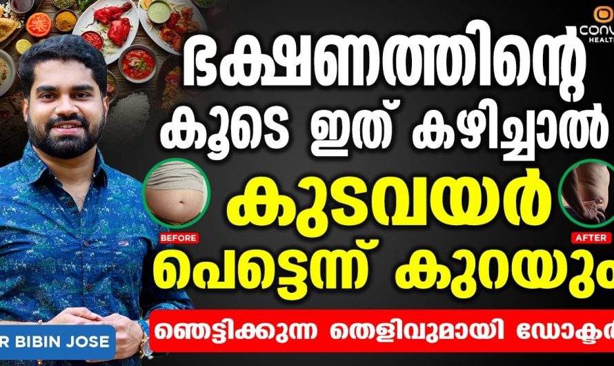 ഭക്ഷണരീതിയിൽ നിന്ന് ഈ പറയുന്ന കാര്യങ്ങളെല്ലാം ഒഴിവാക്കിയാൽ തന്നെ നിങ്ങളുടെ ശരീരഭാരം ഈസി ആയി കുറച്ചെടുക്കാം..