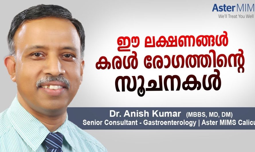 ഇത്തരം ശീലങ്ങൾ നിങ്ങളുടെ ജീവിതത്തിൽ ഉണ്ടെങ്കിൽ നിങ്ങൾ തീർച്ചയായും ഒരു  കരൾ  രോഗിയായി മാറും.. വിശദമായി അറിയാം..