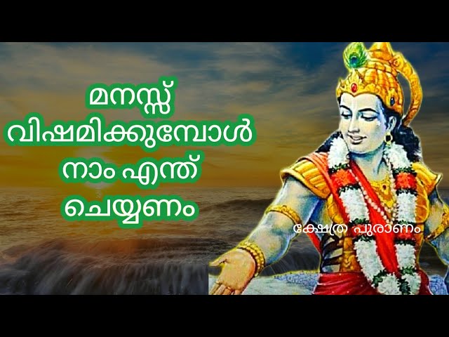 നമ്മുടെ ജീവിതത്തിൽ സംഭവിക്കുന്ന ഓരോ ദുഃഖങ്ങൾക്കും ദുരിതങ്ങൾക്കും പിന്നിൽ ഓരോ കാരണങ്ങളുണ്ട്…