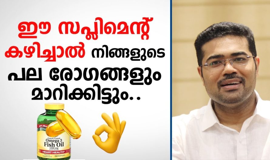 നിങ്ങൾ സപ്ലിമെൻറ് എടുക്കുന്നവരാണ് എങ്കിൽ ഈ ഒരു ഇൻഫർമേഷൻ അറിയാതെ പോകരുത്..