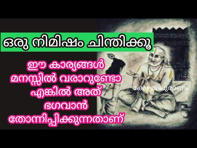 താനാണ് ഈ ലോകത്തെ ഏറ്റവും വലിയ ശ്രീകൃഷ്ണ ഭക്തൻ എന്ന് അഹങ്കരിച്ച അർജുനന്റെ അഹങ്കാരം മാറ്റിയ ശ്രീകൃഷ്ണ ഭഗവാൻ….