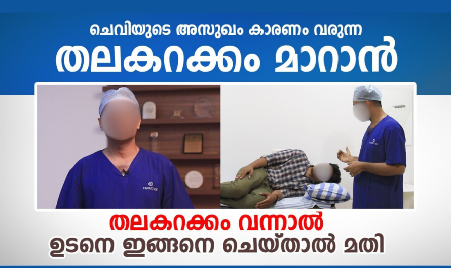 What to do if you suddenly feel dizzy?