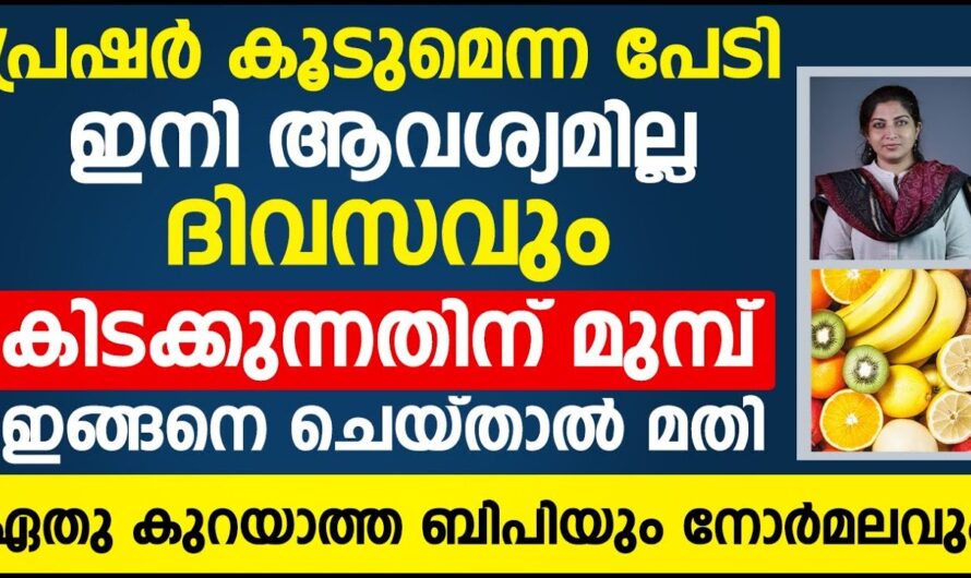 High Blood Pressure is known as the silent killer.