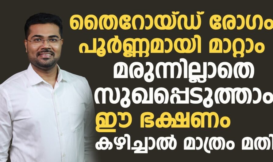 Thyroid problems: Identify the main causes