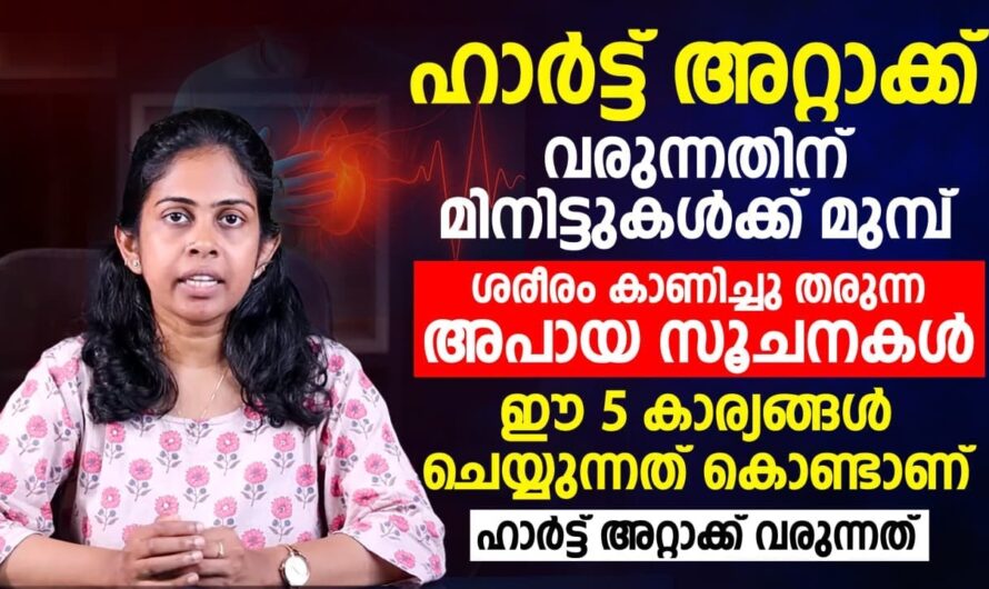 Heart Attack: Recognizing these 5 symptoms in advance can save your life!