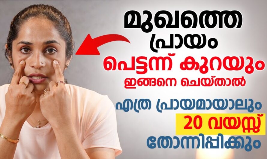 6 Ways to Reduce Facial Age Quickly!