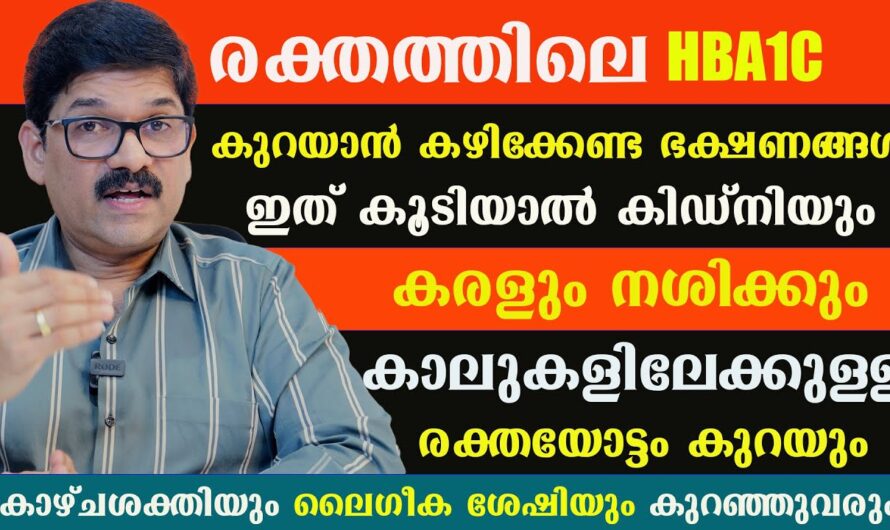 Want to lower HbA1c? Diabetics should make these foods a habit!