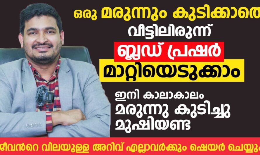 Why does blood pressure increase? These are the main reasons!