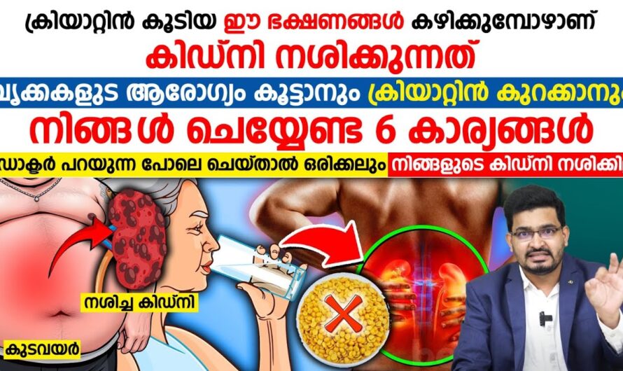 Creatinine levels can be reduced; pay attention to these 4 things to protect your kidneys!