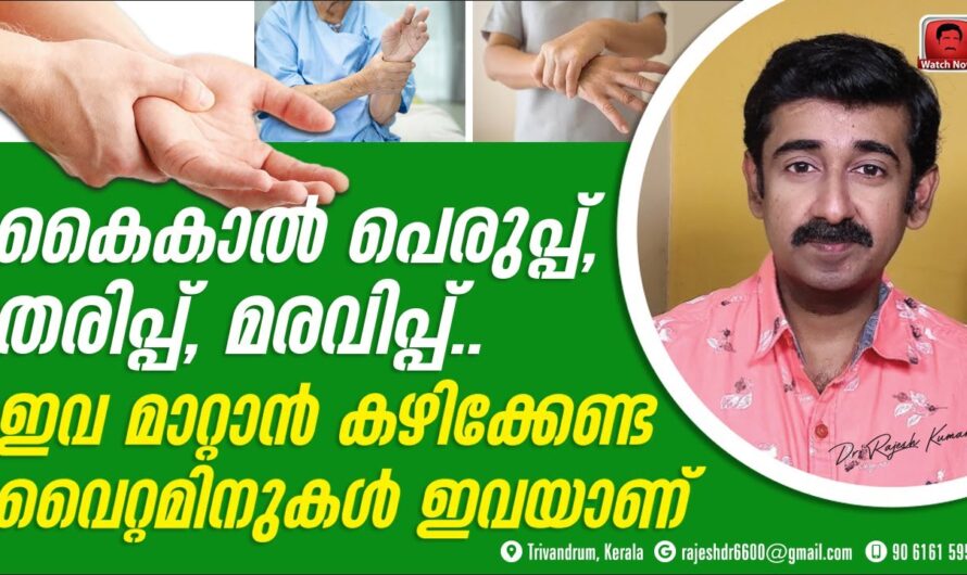 Do not ignore numbness and tingling in the hands and feet; these may be your body’s warning signs!