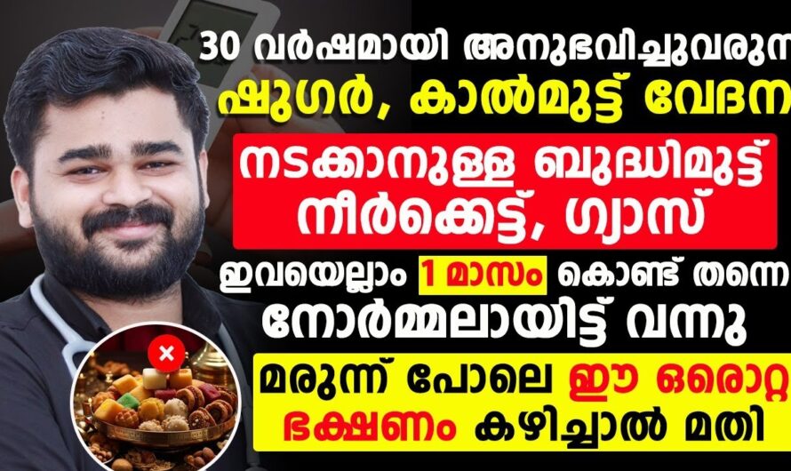 Difficulty walking, swelling, and gas; what is the connection between them?