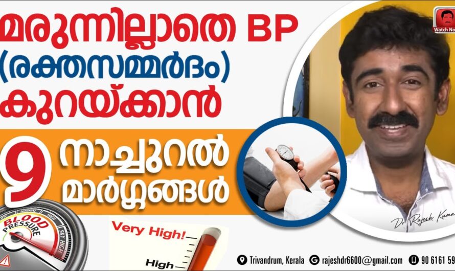 Lifestyle changes play a major role in controlling high blood pressure (High BP) along with medications.