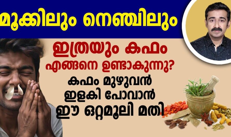 Want to get rid of chest congestion quickly? Here are some home remedies!