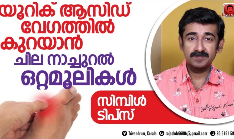 What causes uric acid to increase? 6 things you should avoid!