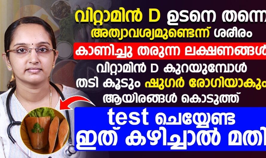 Are you low in vitamin D? Pay attention to these symptoms!