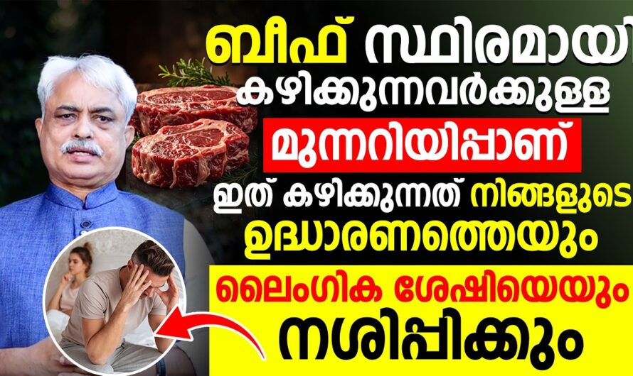 Are you a regular beef eater? Then you should know this!
