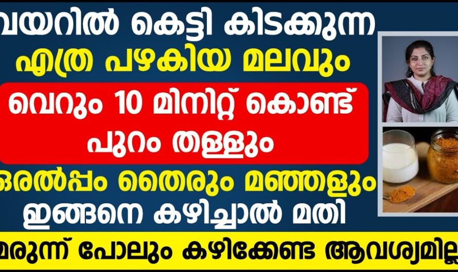 Is old stool stuck in the intestines? 6 main reasons for this!