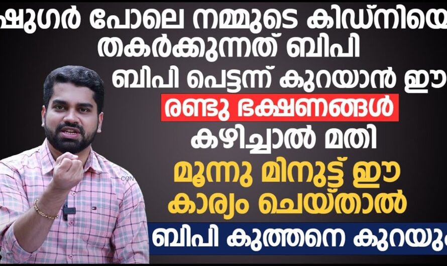 Why does blood pressure (BP) increase? Top 6 reasons!