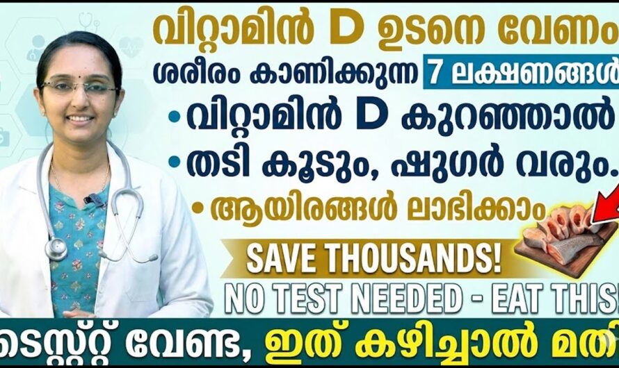 Are you vitamin D deficient? Pay attention to these 7 signs your body gives you!