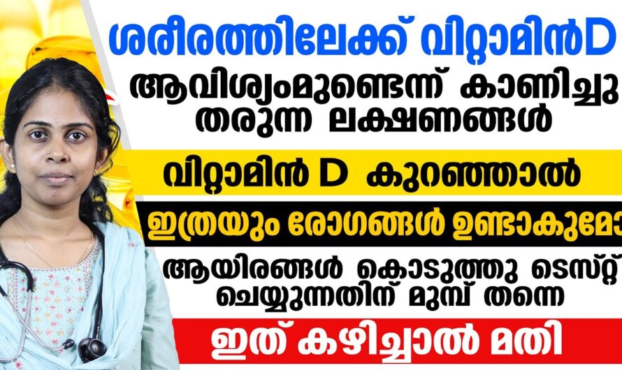 Is Vitamin D Deficient? Pay Attention to These 6 Signs Your Body Gives You