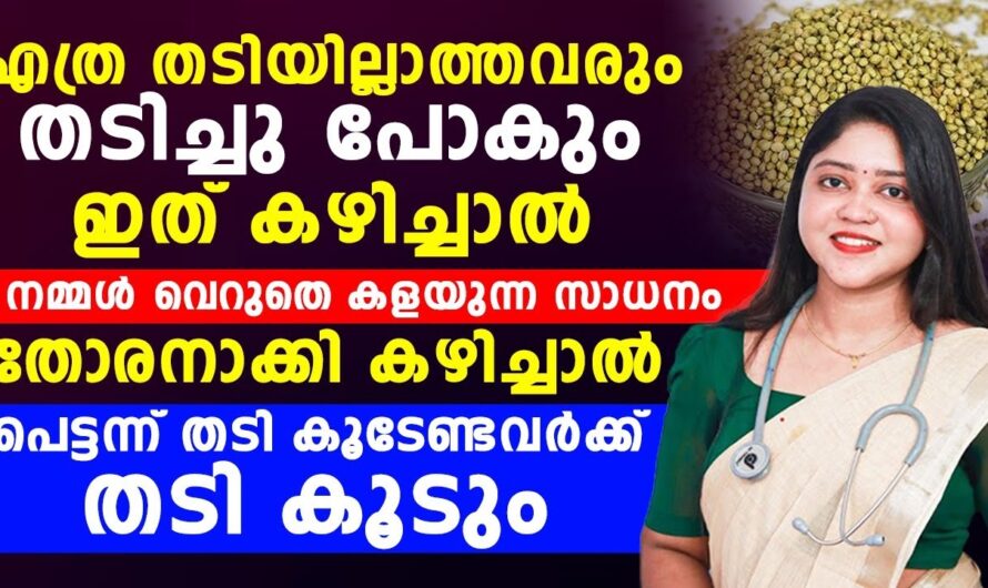 How many thin people can gain weight! These 5 foods are enough to gain weight