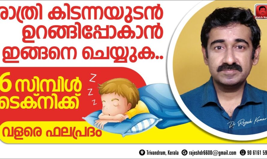 There are many people today who toss and turn after going to bed without falling asleep.