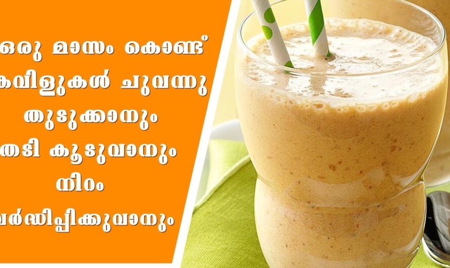 Here are 5 home remedies to plump up your cheeks, gain weight, and increase your complexion!