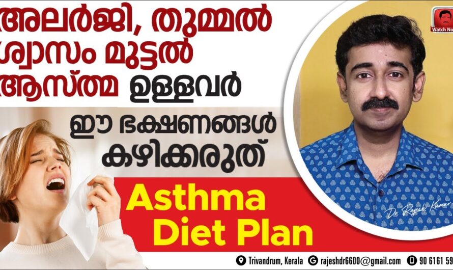 People with asthma and allergies should be careful; avoid these foods!