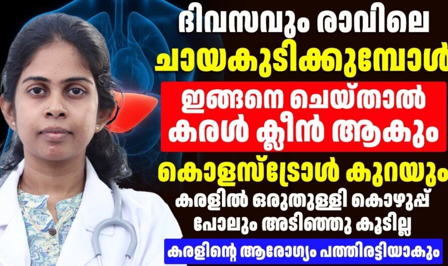 6 Health Benefits of Drinking Tea in the Morning!