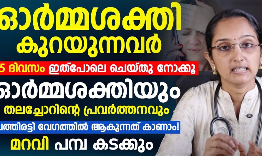 Is forgetfulness the culprit? Here are the main reasons for memory loss