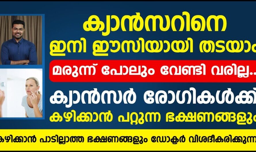 Cancer can be prevented through diet; Things patients should avoid and practice!