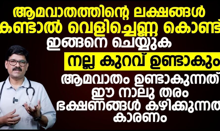 Arthritis and arthritis; causes and symptoms to recognize!