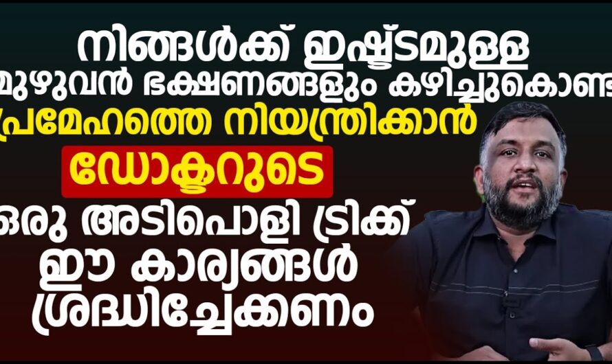 Why does diabetes (sugar) occur? 6 main reasons!