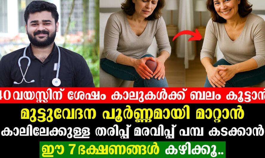 Are you suffering from knee pain? Identify these 6 main causes!