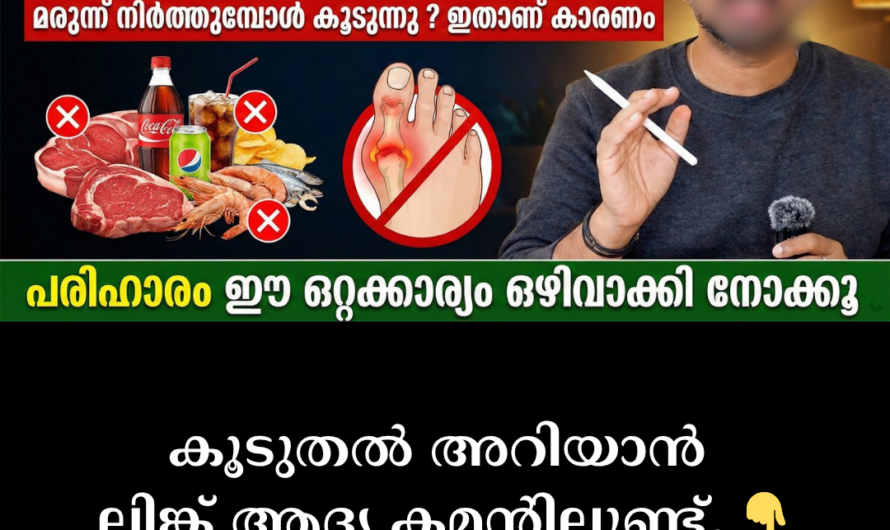 Are you suffering from joint pain? 5 main things that cause uric acid to increase