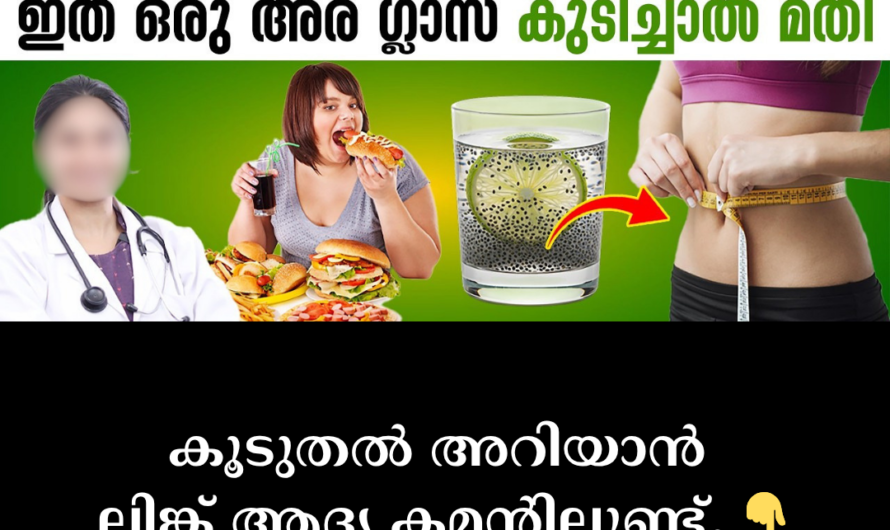In the style you requested, the article about practical ways to lose weight quickly and the scientific aspects behind it is given below: