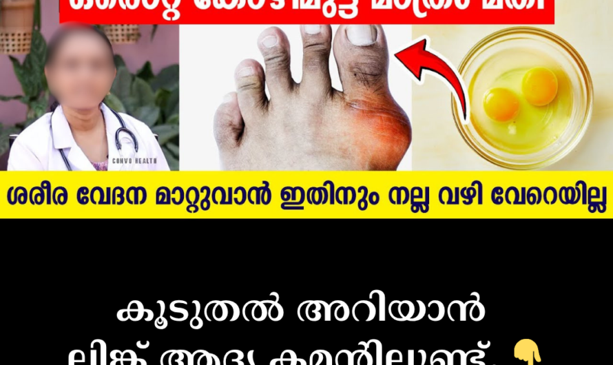 Does uric acid increase in the blood? 5 main things that cause joint pain