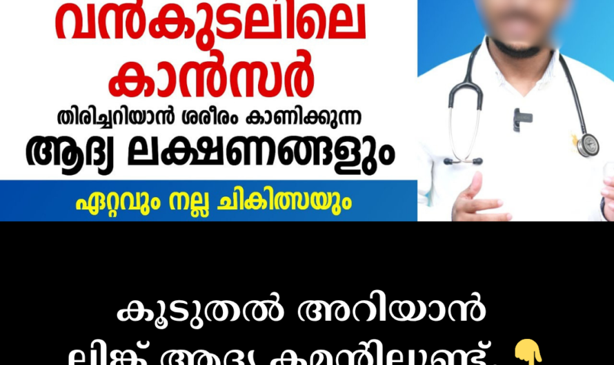 Don’t ignore changing bowel habits; 5 main factors that cause rectal cancer
