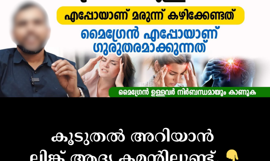 Is it unbearable pain on one side of the head? 5 main things that cause migraines