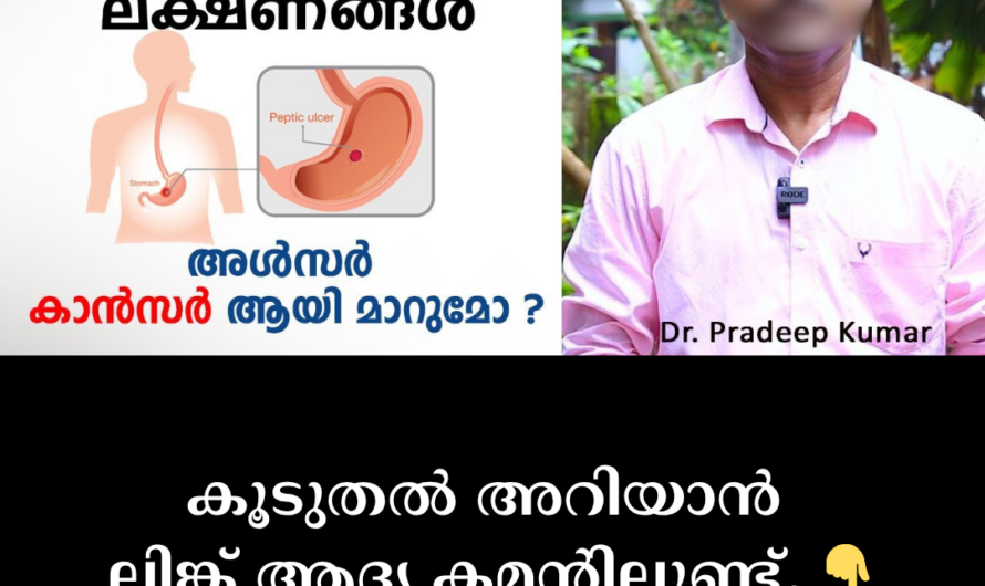 Do you have chronic heartburn? 5 main conditions that cause ulcers