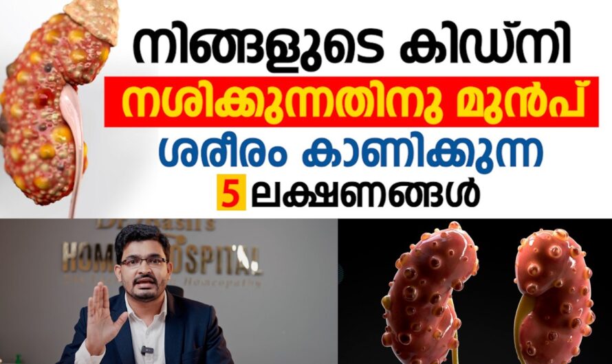 Are your kidneys in danger? Never ignore these 5 symptoms!