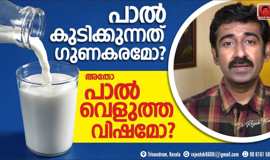 Be careful when drinking milk; benefits and side effects you should know!