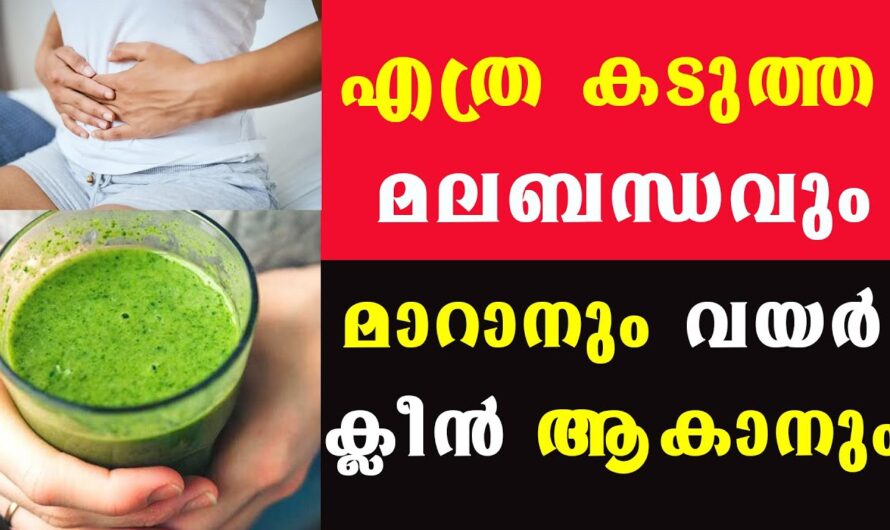 Are you suffering from constipation? Identify the 5 main reasons behind not clearing the bowels