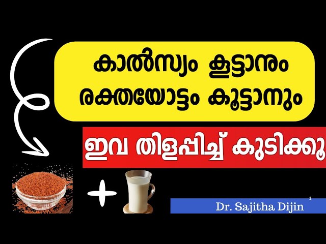 Calcium deficiency? These habits are enough to change the numbness, swelling and pain!