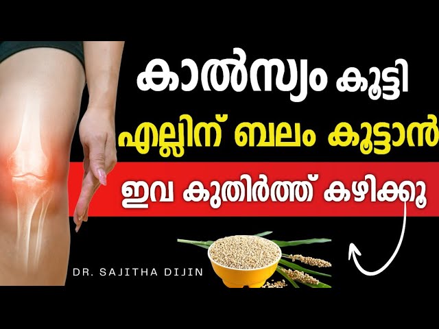 Calcium deficiency? These habits are enough to change the numbness, swelling and pain!
