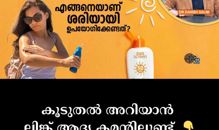 Afraid of going out in the sun? 5 reasons to use sunscreen for glowing skin