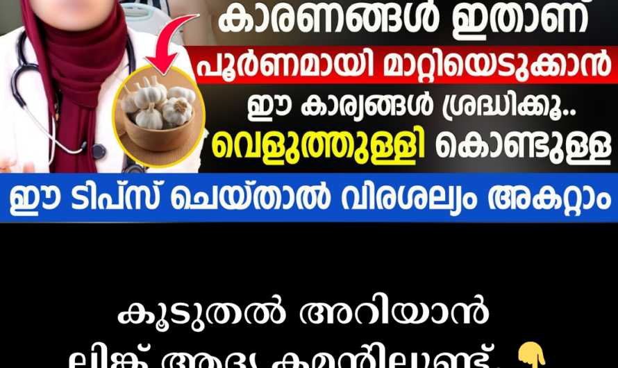 Children not eating? It could be due to worms; 5 important things to pay attention to