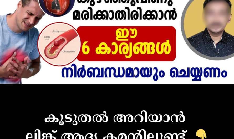 Heart attacks do not happen suddenly; 5 main reasons to pay attention to save lives