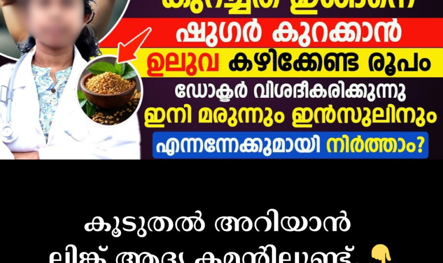 Does blood sugar level increase? 5 main things that cause diabetes